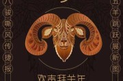 今日运势最好的生肖羊