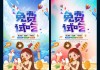 八字婚配测算，揭示潜在婚姻匹配的秘密