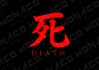 死鸟的征兆，自然的隐喻与生命的启示