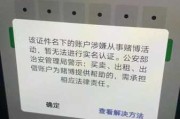 如何利用完成解签任务，开启新篇章