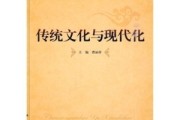名字命格，传统文化与现代科技的结合