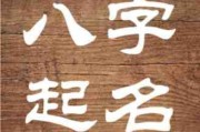 名字中的重复字符,隐藏的吉凶密码? 名字中的重复字符,隐藏的吉凶密码?