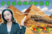 金字塔的神秘力量，揭秘能否辟邪与吉凶的奥秘