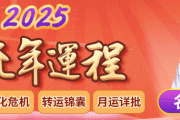 97年生肖牛双鱼座运势，2024年运势详解，事业双丰收的一年！