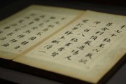 汉字起名吉凶结果，涵字名字的好与坏