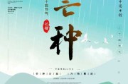 吉时如约而至，助力人生大步走