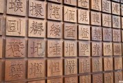 温姓宝宝取名牛字辈，传统与现代的结合