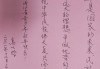 高士山有没有求签的地方