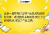 好，用户让我写一篇关于十二星座养鲨鱼的文章，首先我需要理解这个关键词的含义。十二星座加上养鲨鱼，听起来有点奇怪，可能用户是在寻找一种幽默或者隐喻的方式来探讨星座和养鱼之间的关