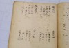 十二长生八字测算，揭示命运与运势的