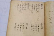 十二长生八字测算，揭示命运与运势的