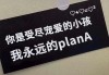 好，用户让我写一篇关于妩字取名吉凶图解释的文章，先写标题，再写内容，内容不少于839个字。首先，我需要理解用户的需求。他们可能是在寻找关于汉字妩在名字中的吉凶方法，或者是关于取名的吉凶分析
