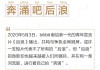 2020年9月5日，一个充满希望的吉时