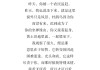 梦见和尚，解读内心深处的宁静与迷茫