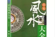 家中讲究，选择适合的树木，营造和谐居住环境