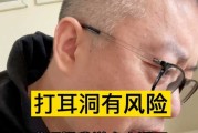 打耳洞为何要算命?背后的文化与历史渊源 打耳洞为何要算命?背后的文化与历史渊源