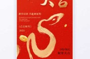 2025年正月大吉大利，开门大吉！