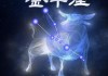 2023年6月星座运势解析，6月份是什么星座？