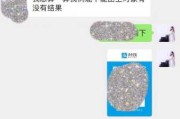 八字算命中的杀印，解读与影响