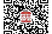 2024年正月二日吉时解析及运势分析