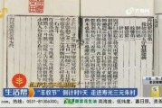 2019年10月吉时，丰收与希望的象征