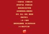 2021年生产吉时，把握时机，收获美好未来