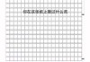 ，我需要为每个星座写一段话，描述他们在穿越后的身份，以及这种身份如何影响他们的生活和性格。比如白羊座可能成为商界领袖，金牛座可能成为学术家，双子座可能成为作家，依此类推