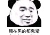 替男朋友求签，女生的情感与责任
