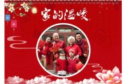 温佳，宝宝名字中的温暖与优雅
