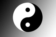 元亨利贞件测算八字，解析命理与命运