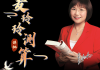 好，用户让我写一篇关于麦玲玲测算八字婚姻的文章，首先得确定标题。标题要吸引人，同时又能准确反映内容，所以八字婚姻，从传统到现代的深度解析听起来不错