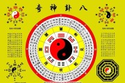 祖坟用什么八卦，八卦在祖坟中的应用与选择