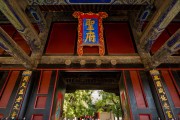 孔府求签,历史与探秘 孔府求签,历史与探秘