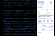 开播算命，后续剧情究竟如何？