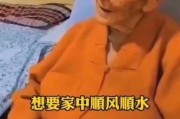 五帝钱良辰吉时铺门坎，传统习俗与现代意义