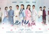 命与算命，宿命与的差异与联