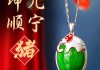 2023年12月20日金猪运势解析，事业与感情的双丰收时刻