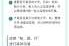 职场必备,如何应对公司和解协议 职场必备,如何应对公司和解协议