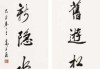威严与智慧，蚩尤与的故事
