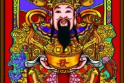 爷贴墙最佳时间，你知道吗？