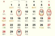 2023年5月吉日吉时查询指南，如何选择适合的吉日和吉时