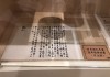 已经给出，是中御公馆开工大吉时间表，所以文章需要围绕这个时间表展开，可能包括开工仪式、内部装修、社区开放日等阶段。用户要求不少于978个字，这意味着内容需要足够详细，每个阶段都要有足够的描述