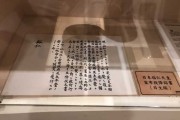 已经给出，是中御公馆开工大吉时间表，所以文章需要围绕这个时间表展开，可能包括开工仪式、内部装修、社区开放日等阶段。用户要求不少于978个字，这意味着内容需要足够详细，每个阶段都要有足够的描述