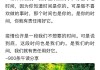 好，用户让我写一篇关于唐姓牛宝宝取名怎么取的文章，先写标题，再写内容，内容不少于844个字。首先，我需要确定标题，要吸引人又专业。考虑到是取名指导，标题可以是唐姓牛宝宝取名指南，传统与现代结合的艺术