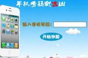 号码吉凶1