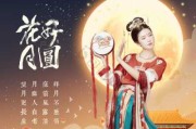 2021年中秋节拜神吉时，传统习俗与现代意义