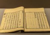 八字养鱼测算，科学与传统文化的结合