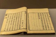 八字养鱼测算，科学与传统文化的结合