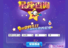 星座星牌吉凶查询官网