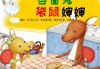 家中蟾蜍叫，福气满满